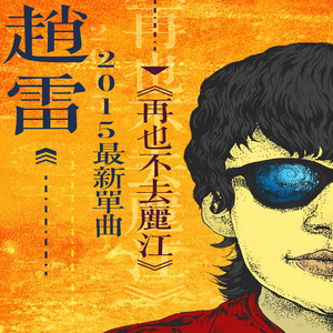 偷拍老头老太太性爱
